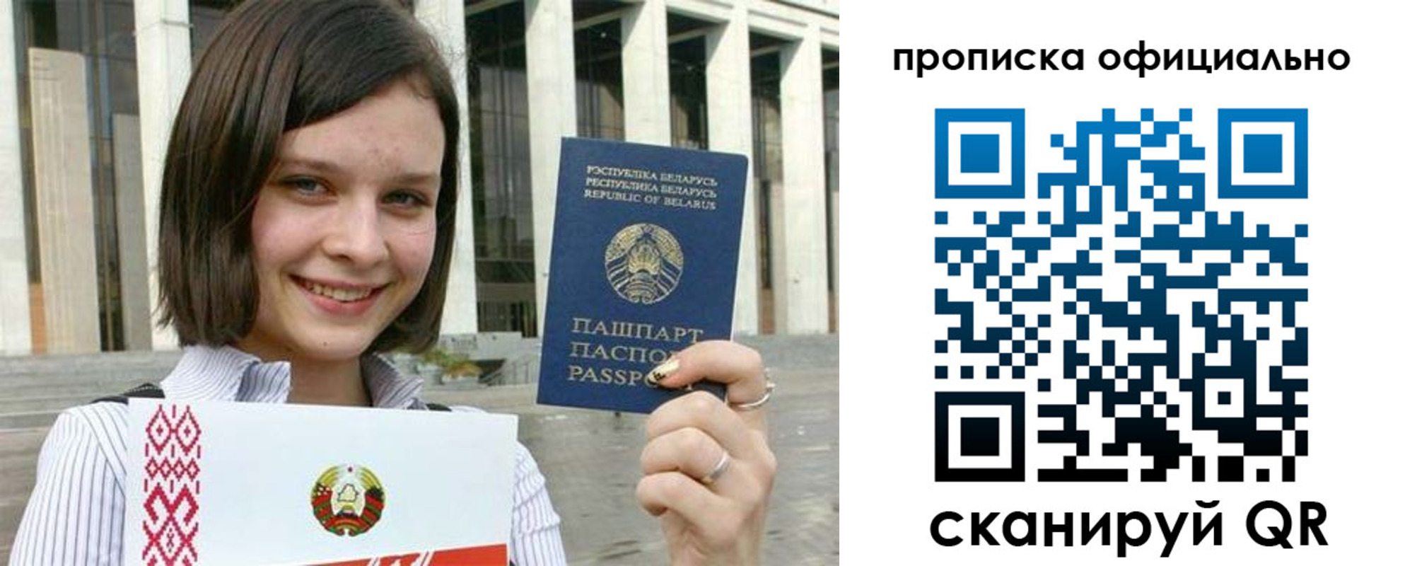 регистрация для дет. сада в Вихоревке