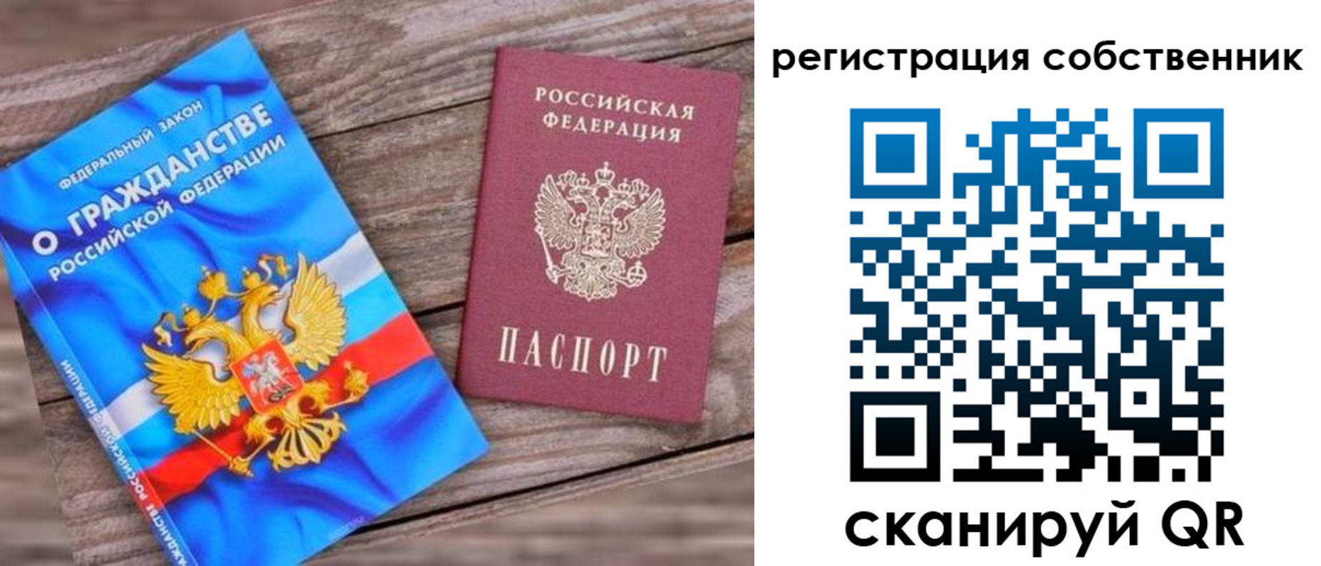 временная регистрация адрес в Вихоревке